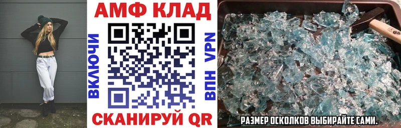Амфетамин VHQ  Кубинка 
