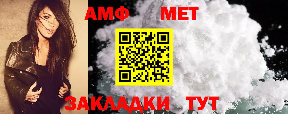 Amphetamine  Amphetamine  Кубинка  АМФЕТАМИН 97% 