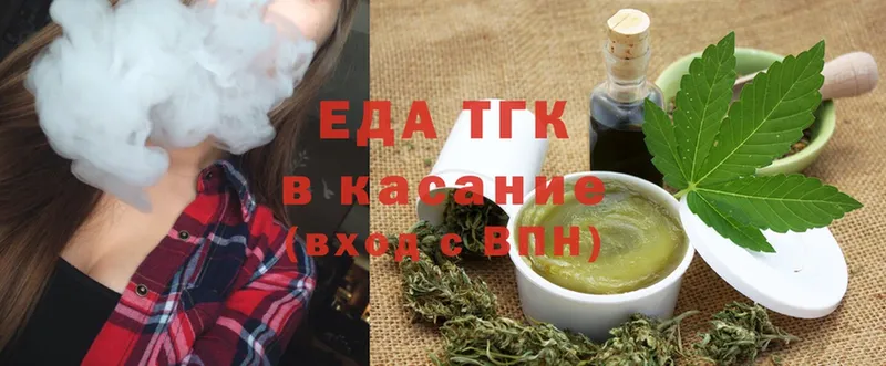 мега ссылка  дарнет шоп  Кубинка  Еда ТГК конопля 