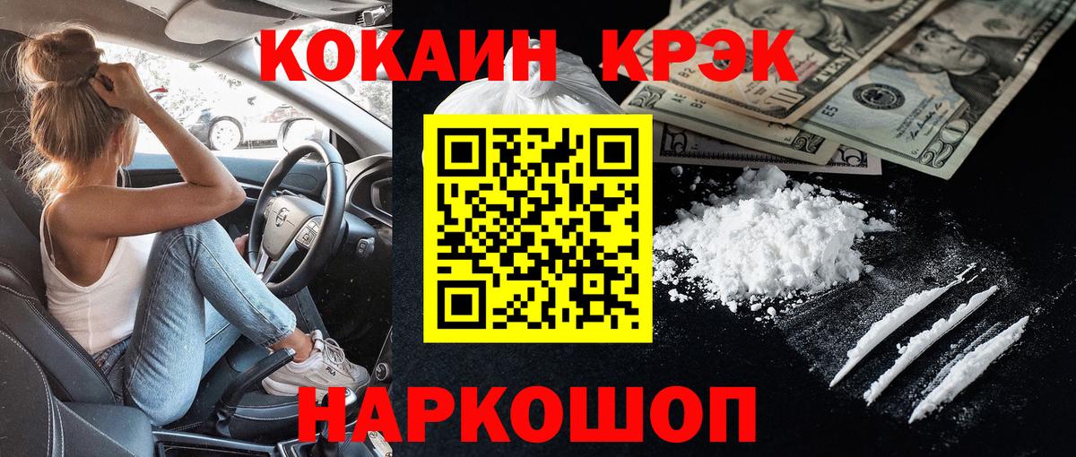 COCAIN Боливия Кубинка