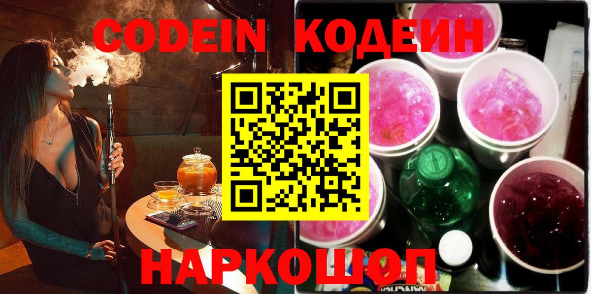 A-PVP  ГАШИШ  Марки ЛСД  Каннабис  МЕФ  НБОМе  Меф  Конопля  Cocaine  Кубинка  Вход с VPN 