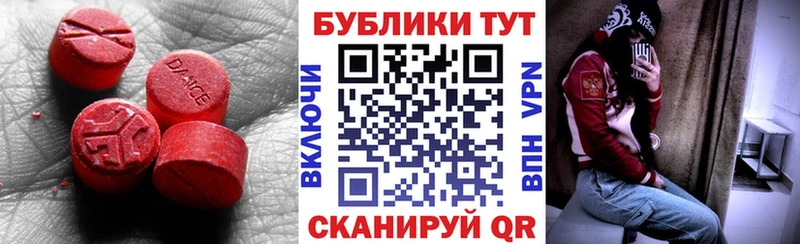 Экстази 300 mg  продажа наркотиков  Кубинка 