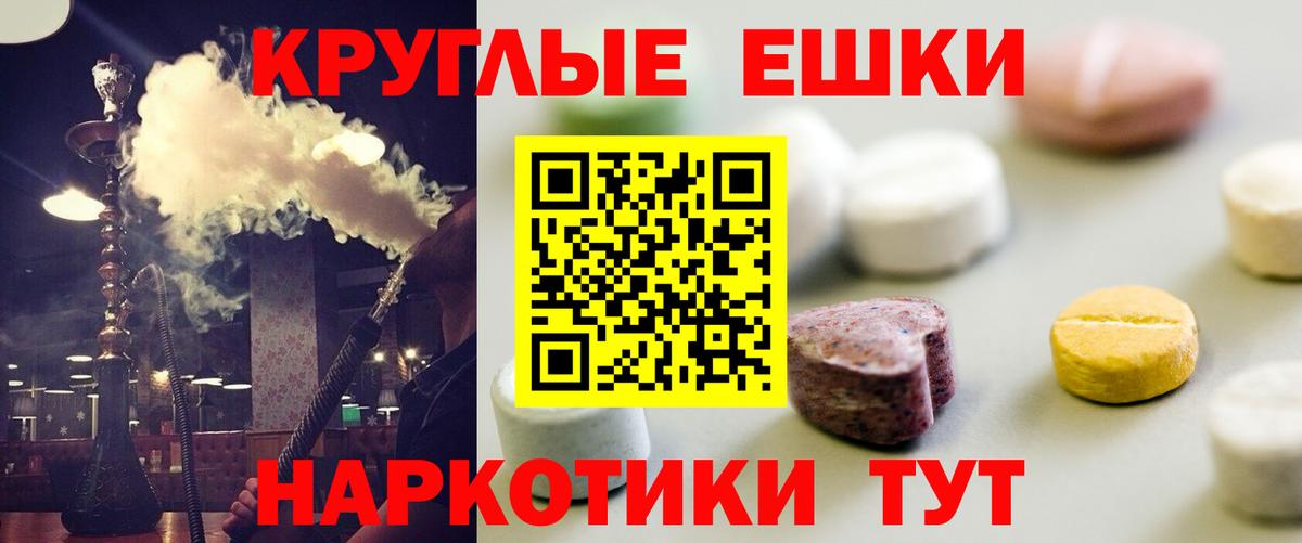 ЭКСТАЗИ louis Vuitton Кубинка