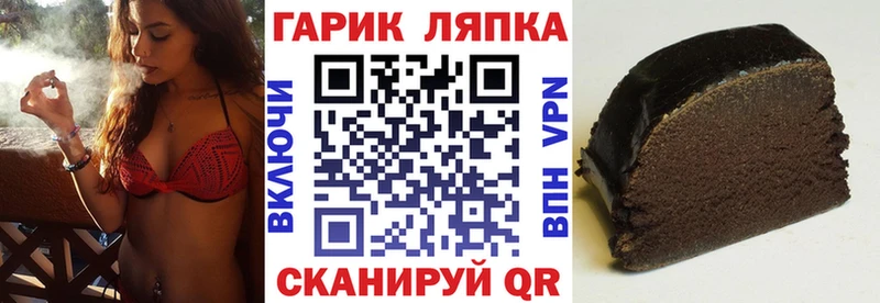 ГАШИШ Изолятор  MEGA ссылка  Кубинка 
