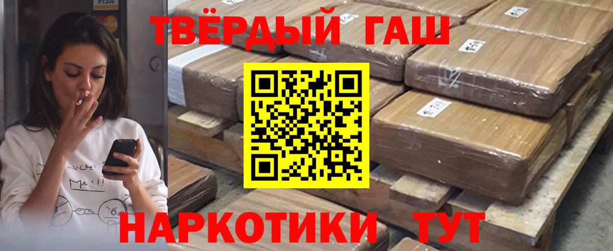 ГАШ Cannabis Кубинка