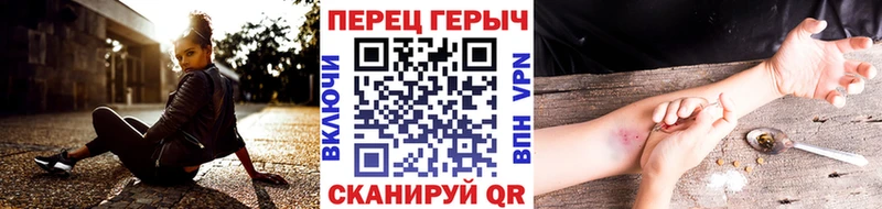 ГЕРОИН VHQ  Кубинка 