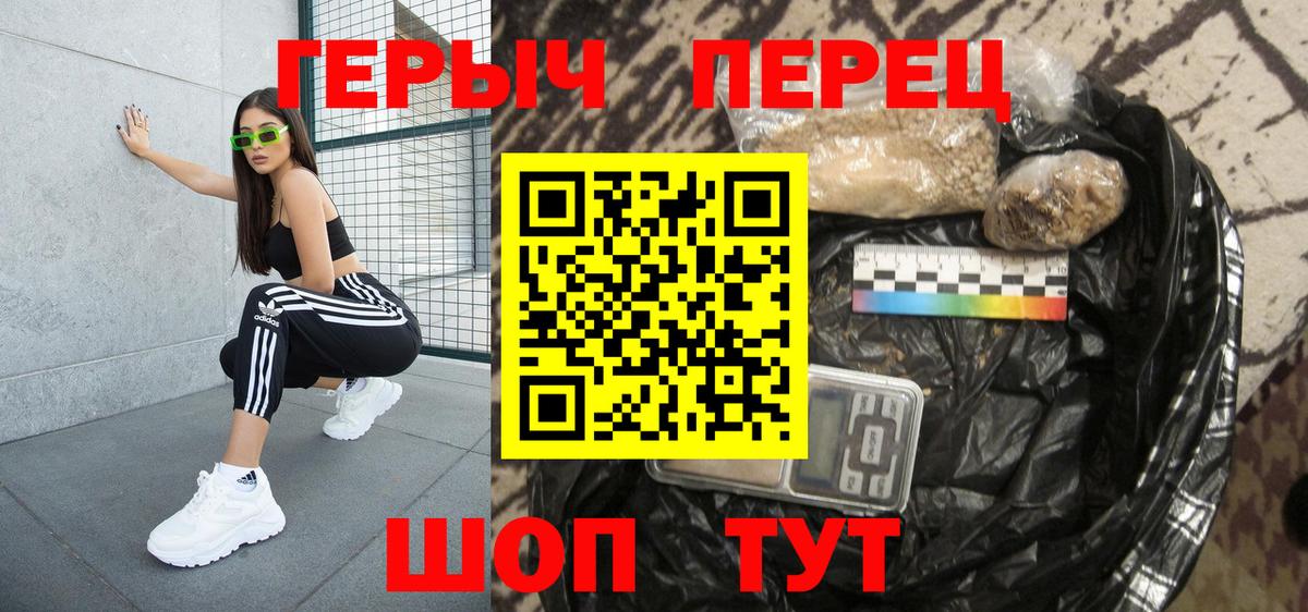 ГЕРОИН афганец  Кубинка 