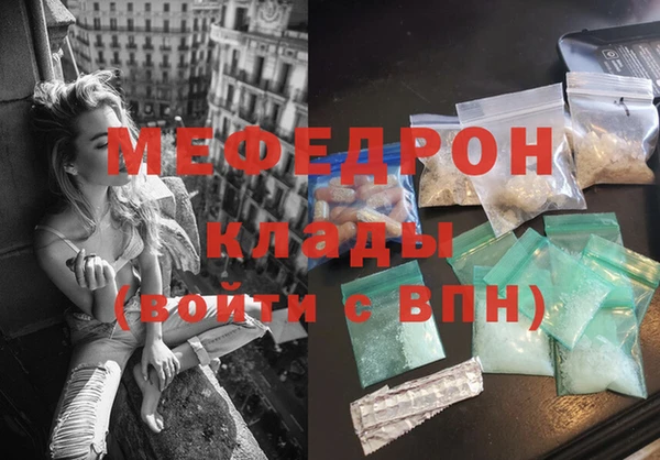 соль курить ск Нефтегорск