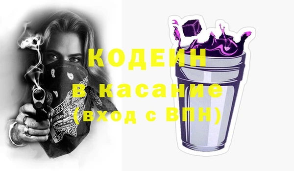 стафф Болохово
