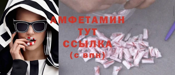 прущая мука Болхов