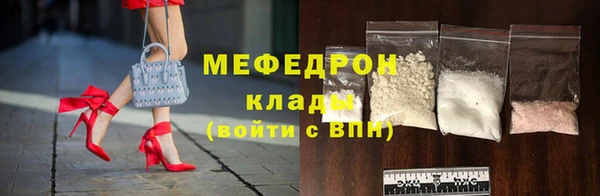 spice Новокубанск
