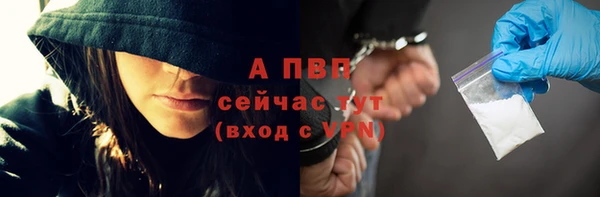 а пвп мука Нефтекумск