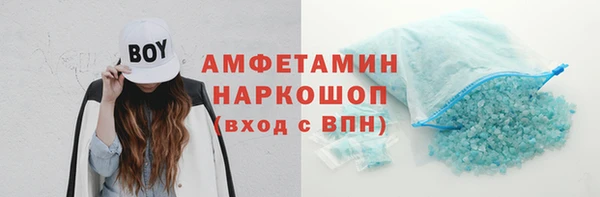 мяу мяу мука Новодвинск