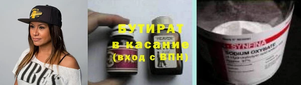 а пвп мука Нефтекумск