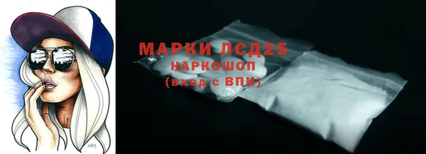спайс Новозыбков