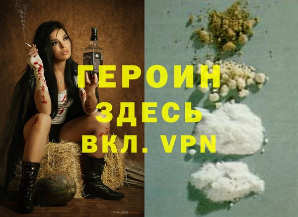 соль курить ск Нефтегорск