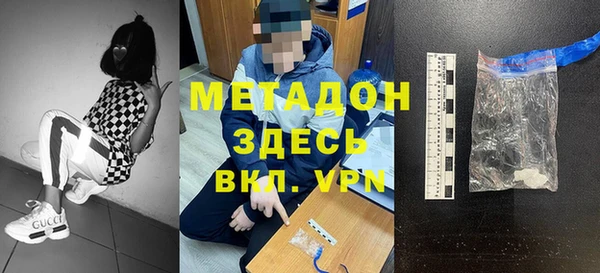 спайс Новозыбков