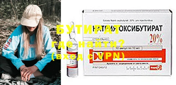 соль курить ск Нефтегорск