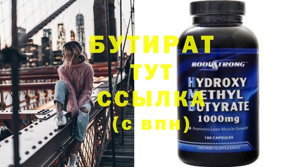 мяу мяу мука Новодвинск
