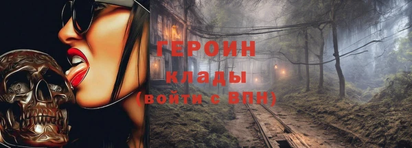 соль курить ск Нефтегорск