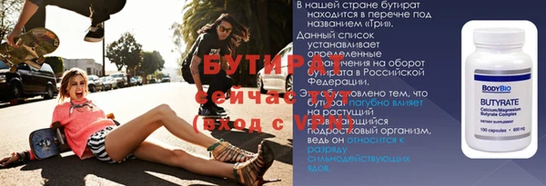 MDMA Болотное