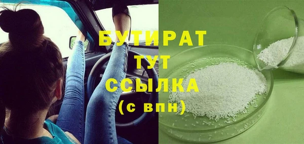 спайс Новозыбков