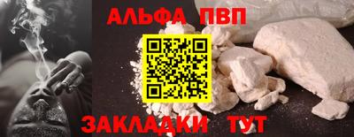 герыч Ипатово