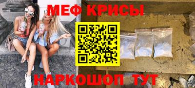 герыч Ипатово