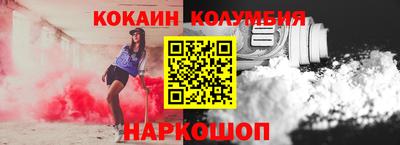 бошки Будённовск