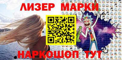 марки nbome Ирбит