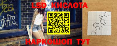 герыч Ипатово