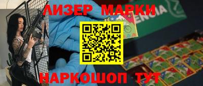 бошки Будённовск