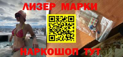 герыч Ипатово