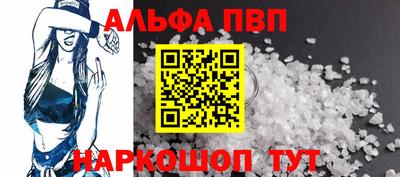 марки nbome Ирбит