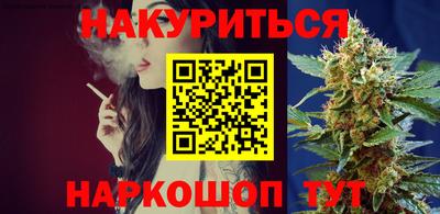 марки nbome Ирбит