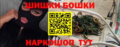 герыч Ипатово