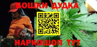 марки nbome Ирбит