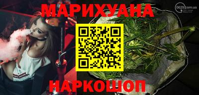 марки nbome Ирбит