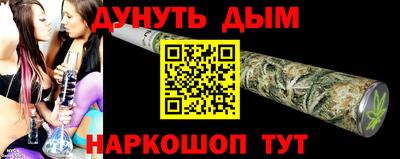 марки nbome Ирбит