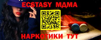 герыч Ипатово