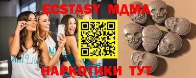герыч Ипатово