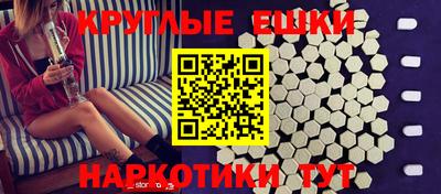 мдма Изобильный