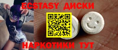 мдма Изобильный