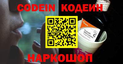 герыч Ипатово