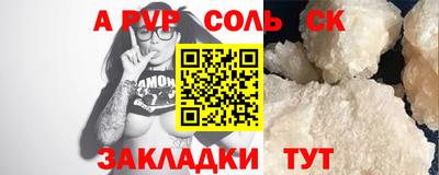 мдма Изобильный