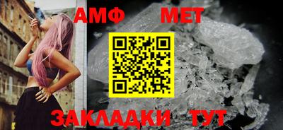 герыч Ипатово