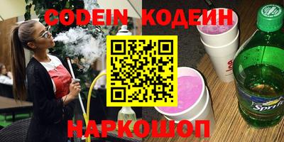 марки nbome Ирбит