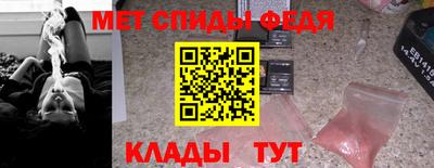 мдма Изобильный
