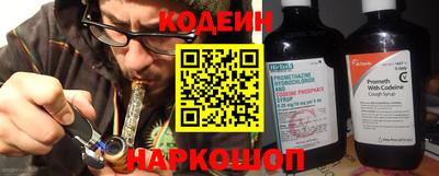 бутик Абинск