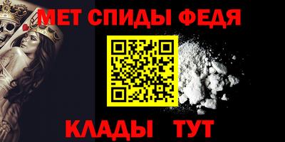 мдма Изобильный